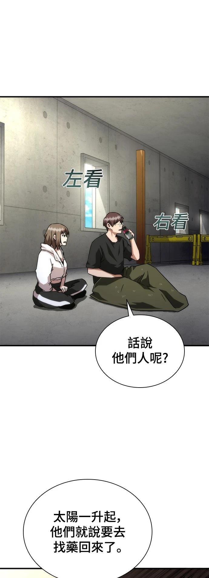 第41话36