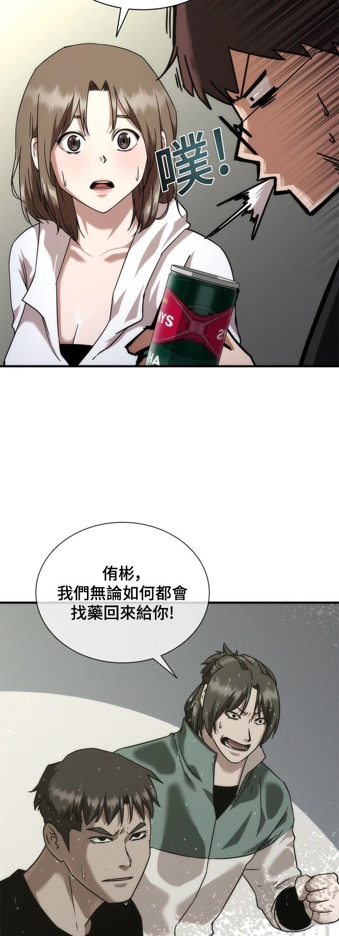 第41话37