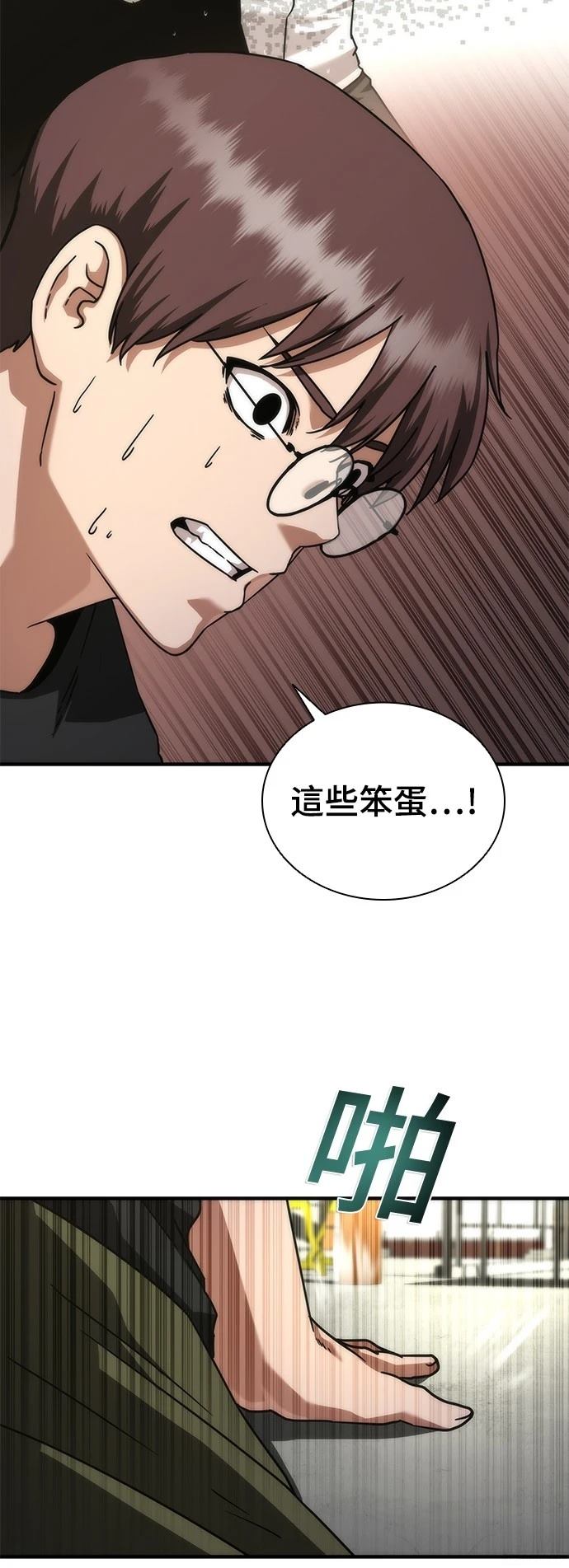 第41话38