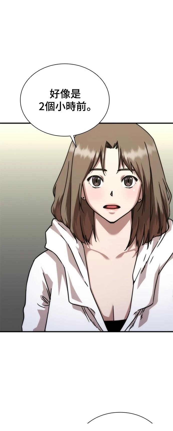 第41话42