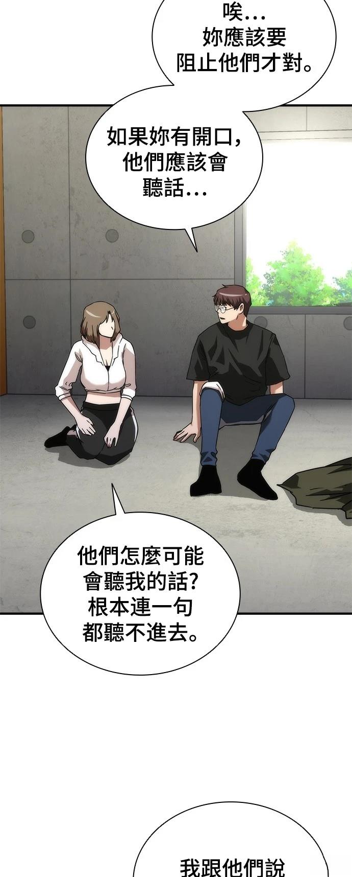 第41话43
