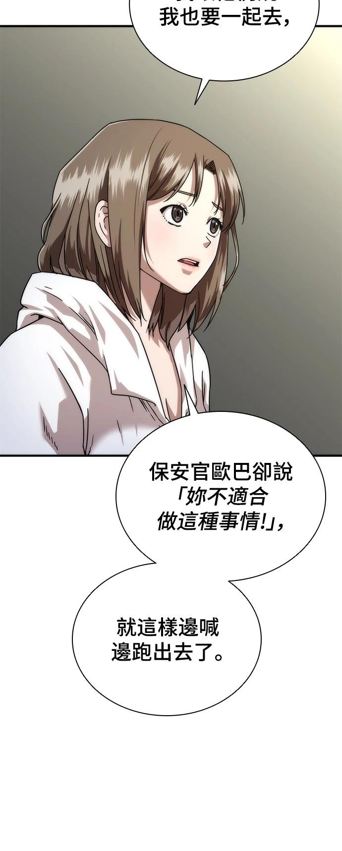 第41话44
