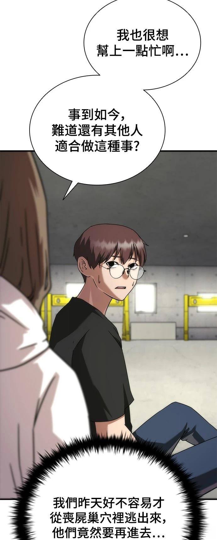 第41话45