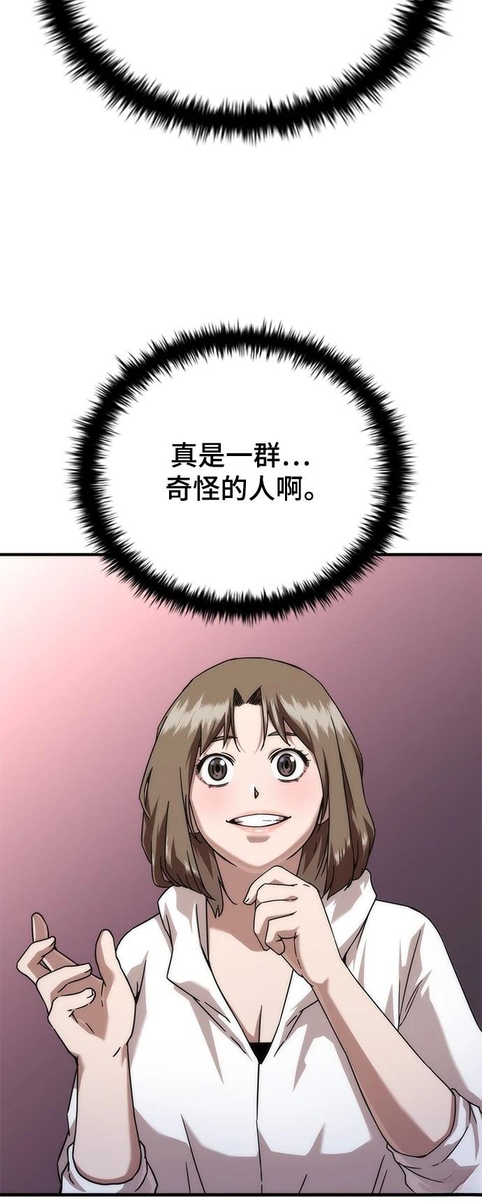 第41话46