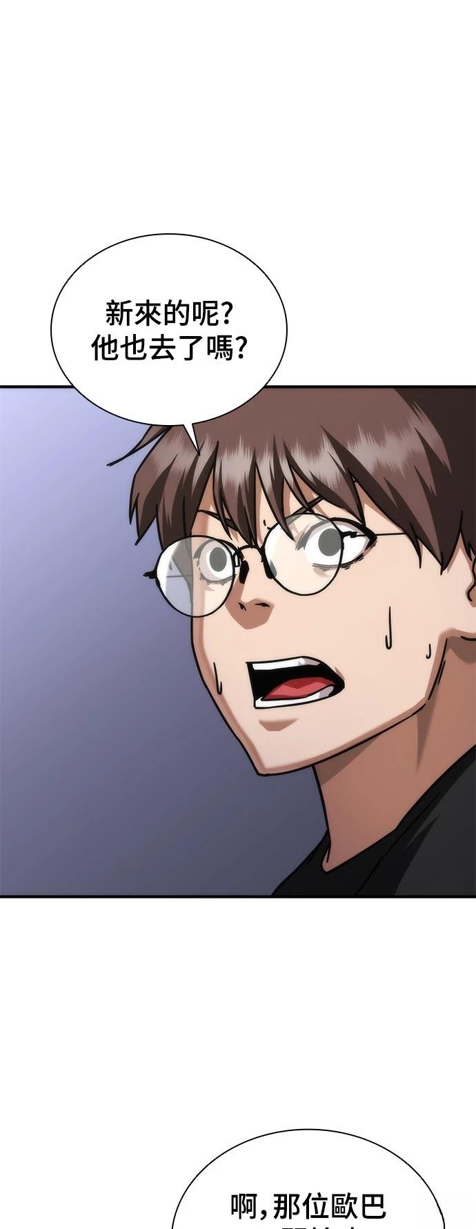 第41话47