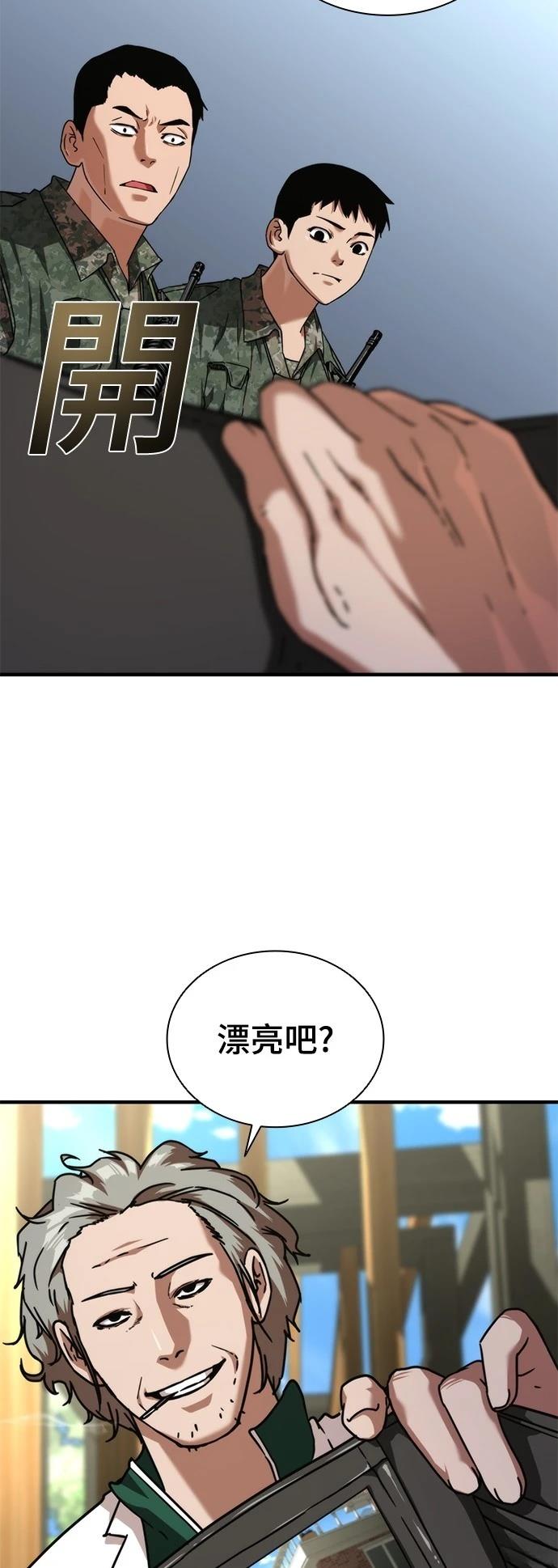第41话5