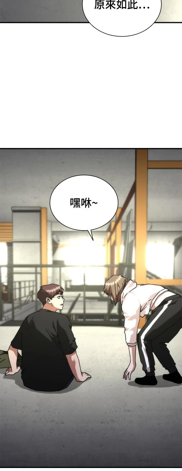 第41话50