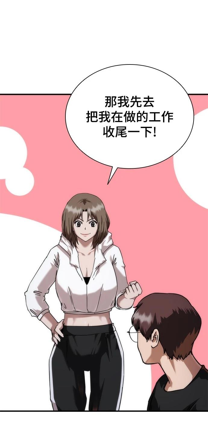第41话51