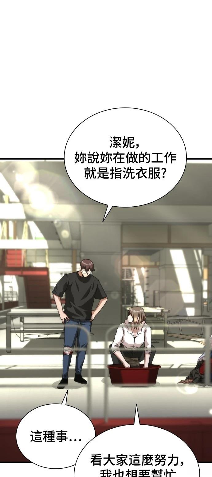 第41话56