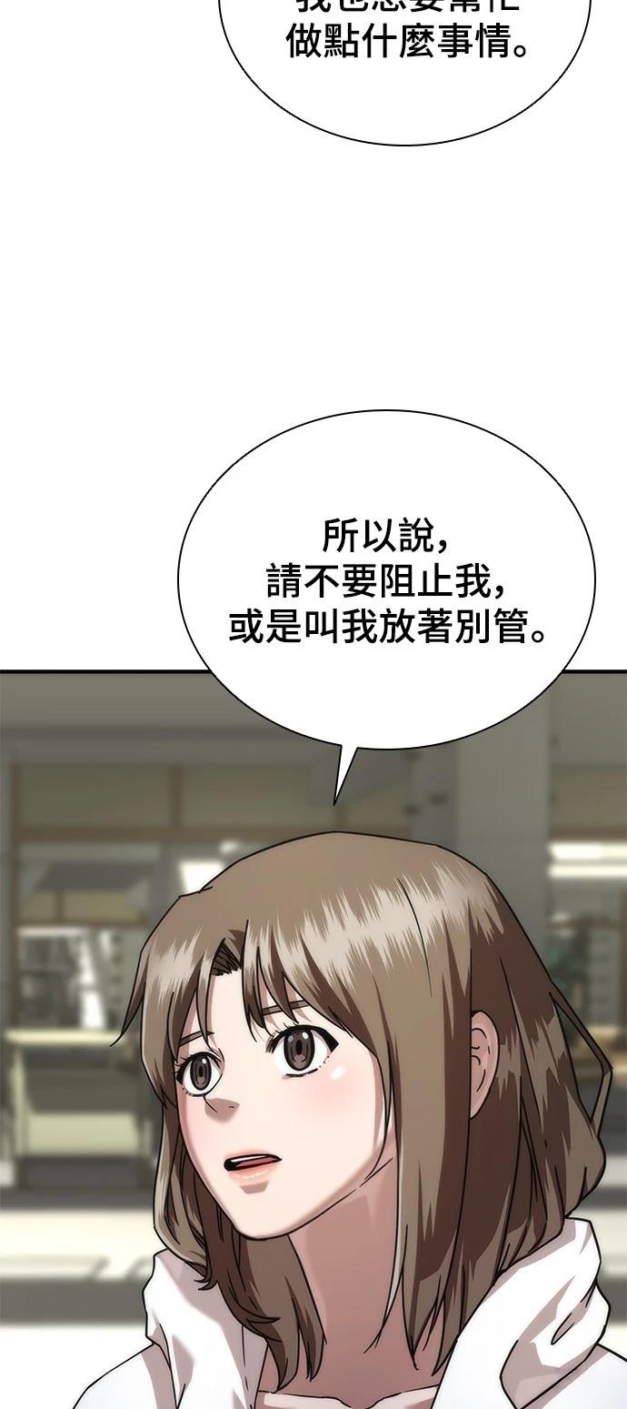 第41话57