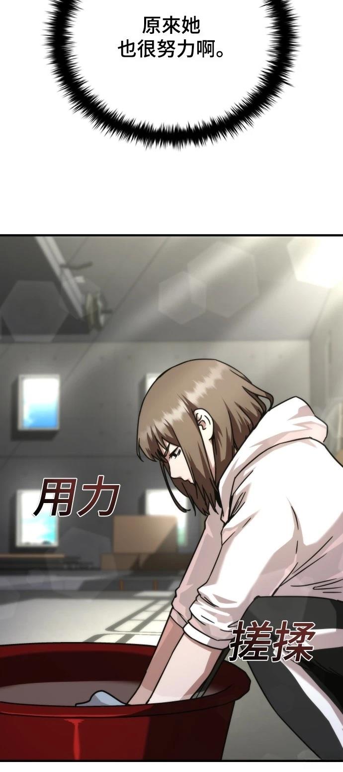 第41话59