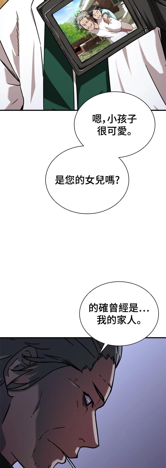 第41话6