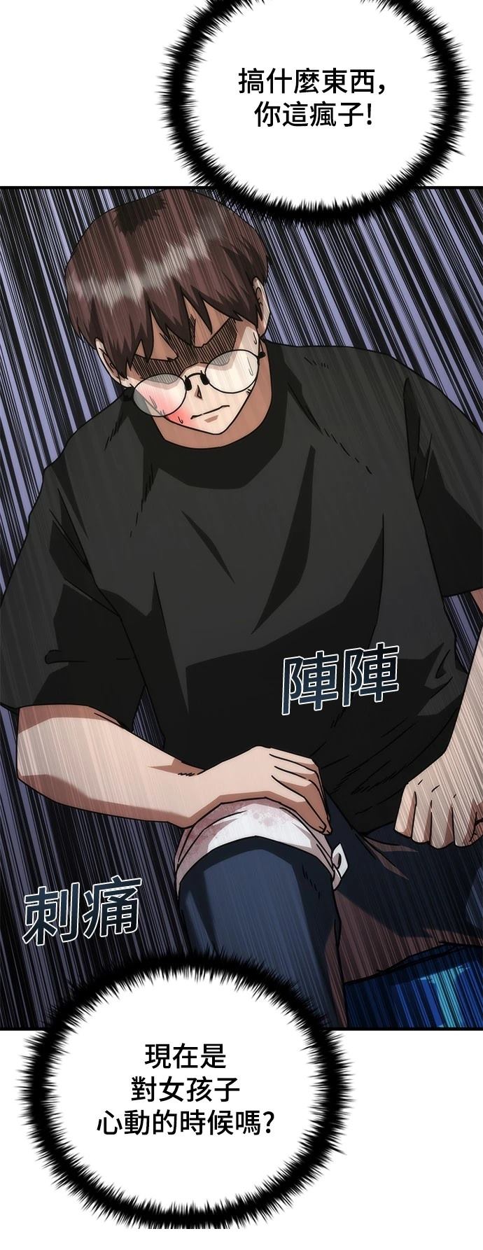 第41话63
