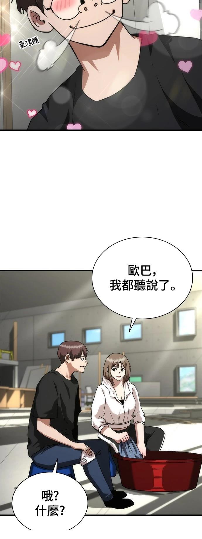 第41话66