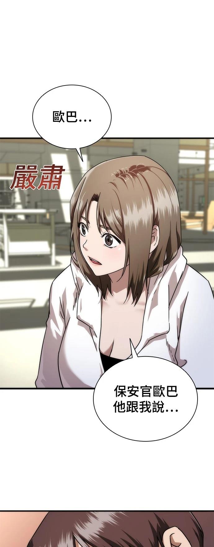 第41话67