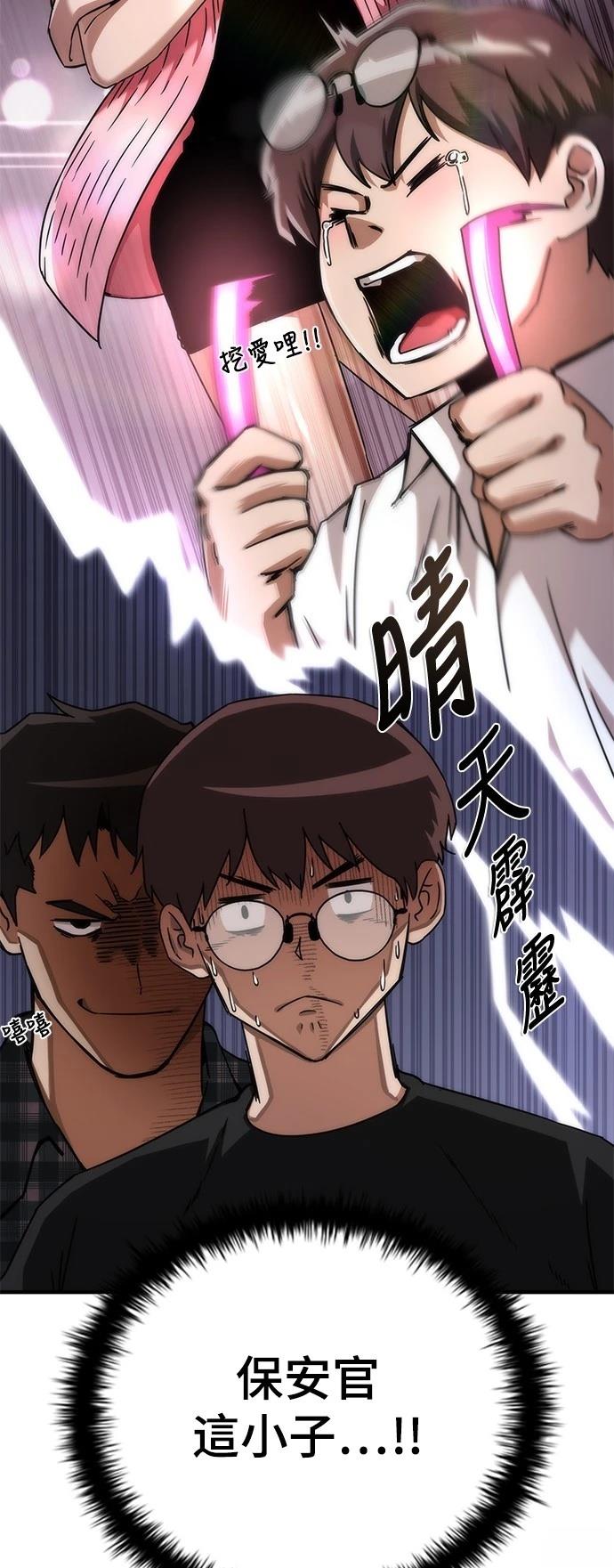 第41话69