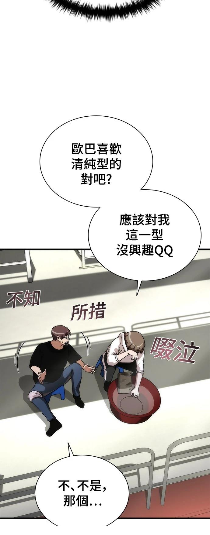 第41话70