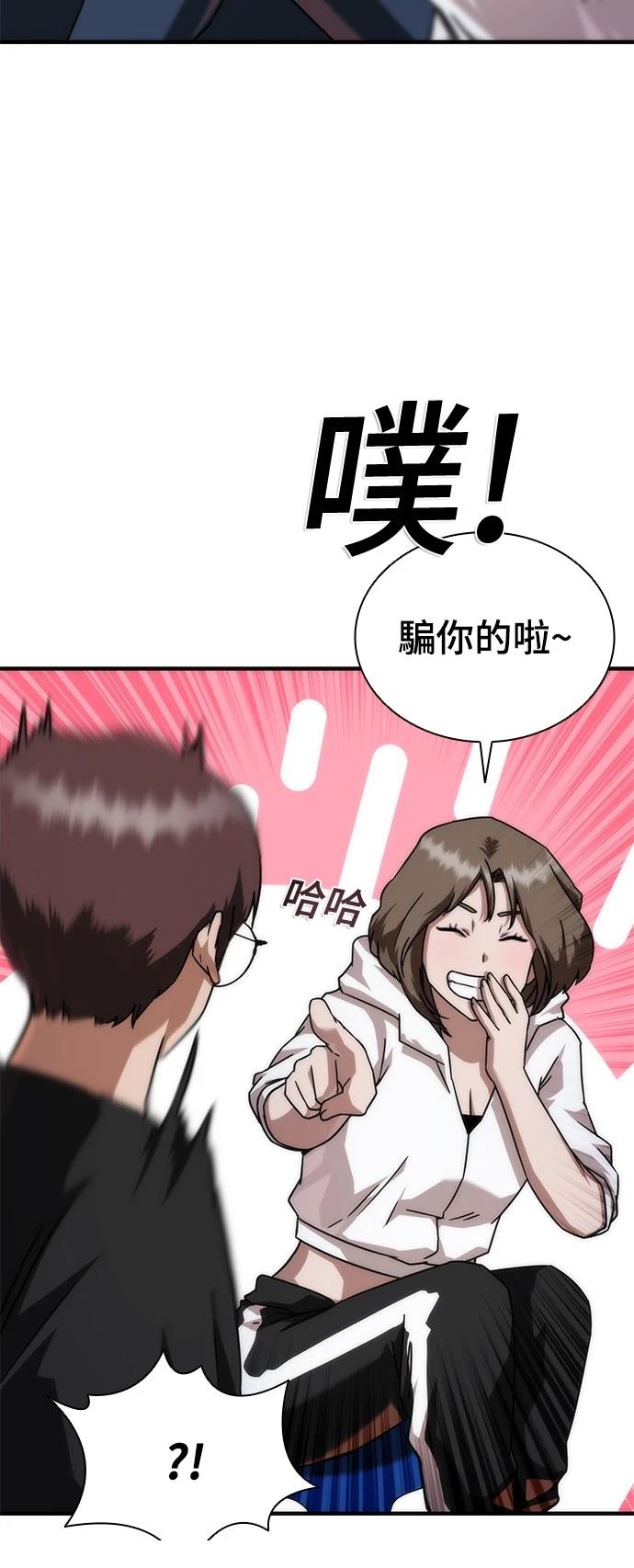 第41话72