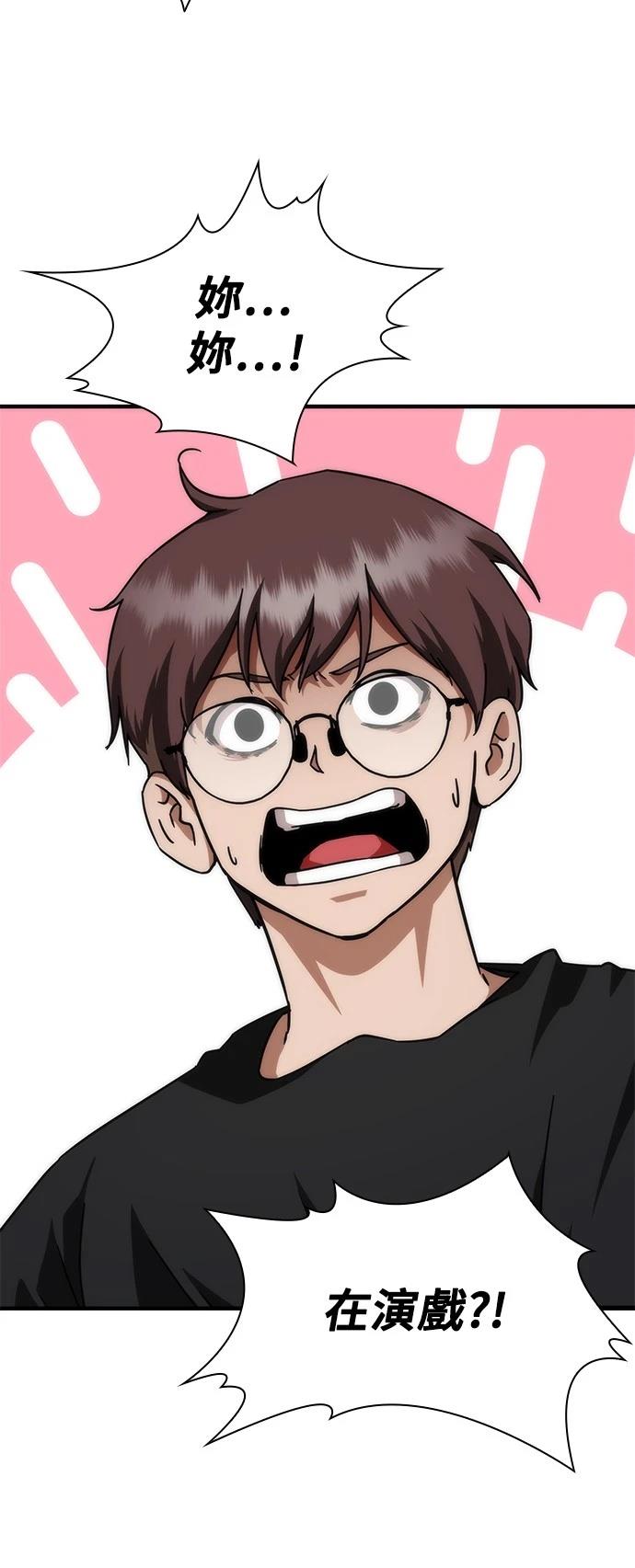 第41话73