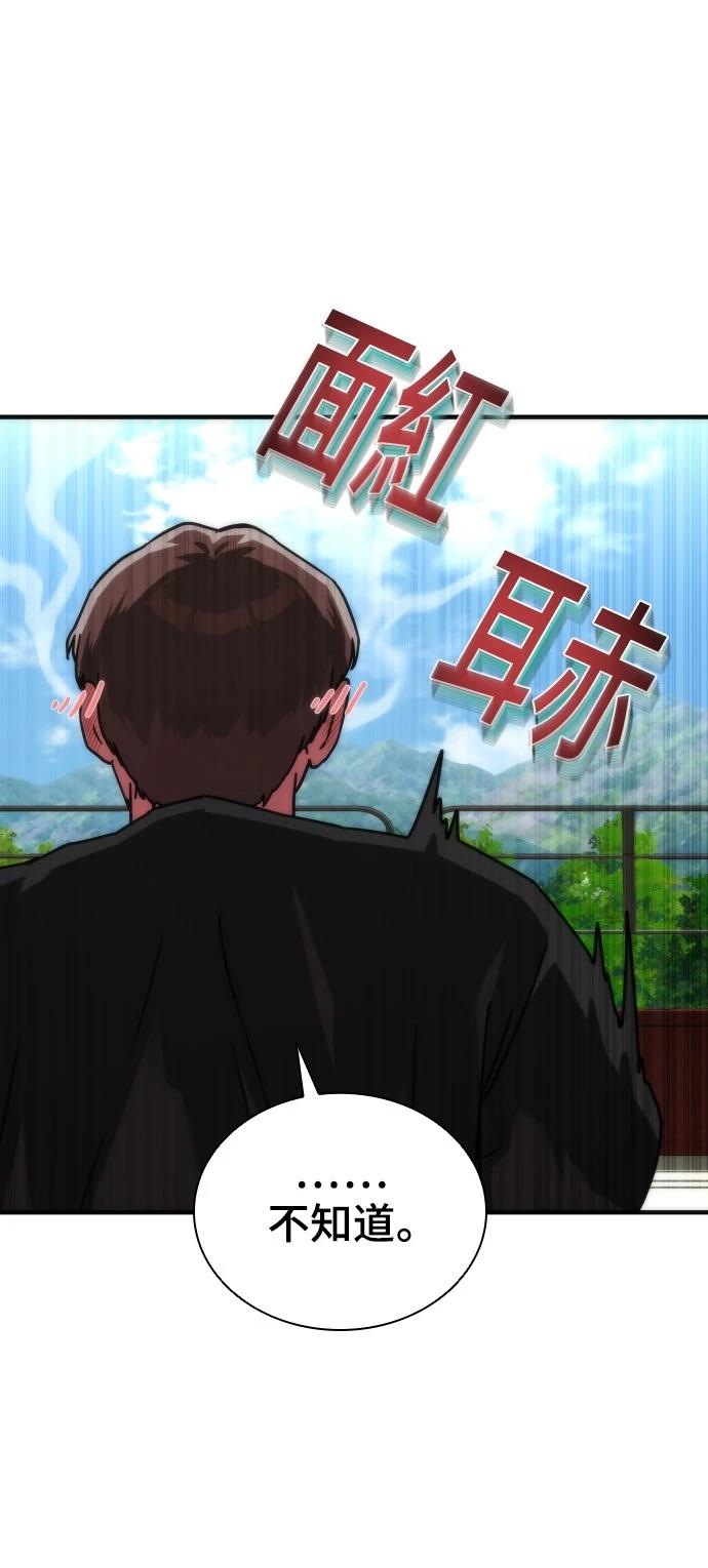 第41话79