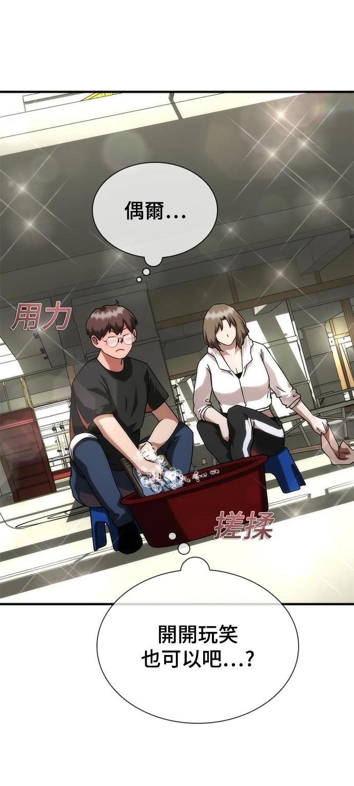 第41话80