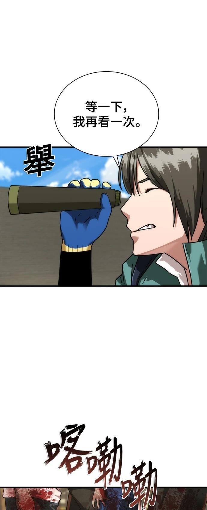 第41话83