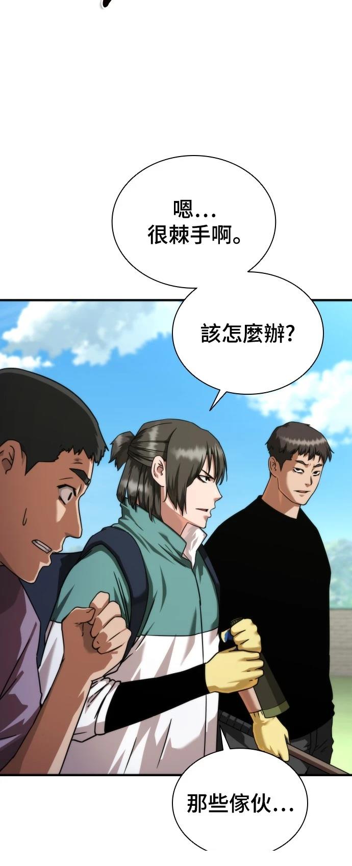 第41话85