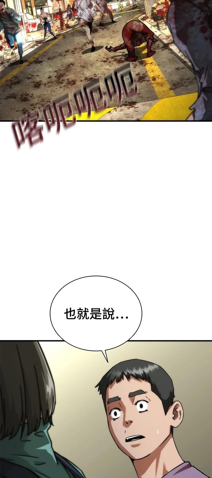 第42话1
