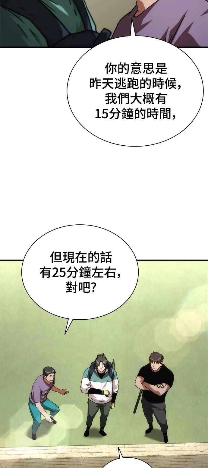 第42话2