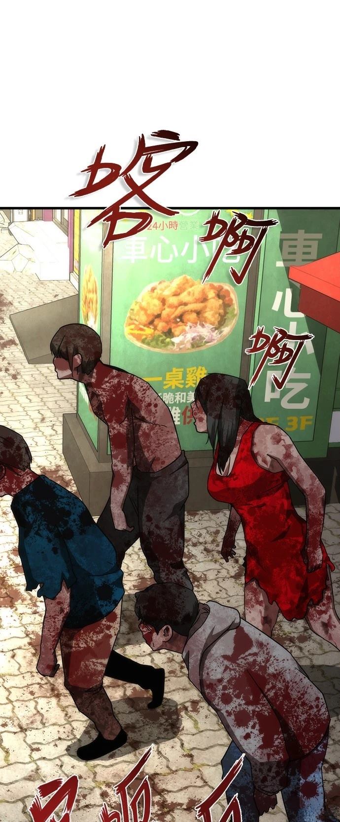 第42话21