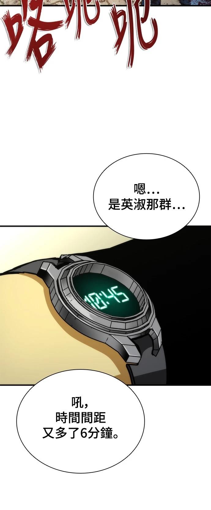 第42话22