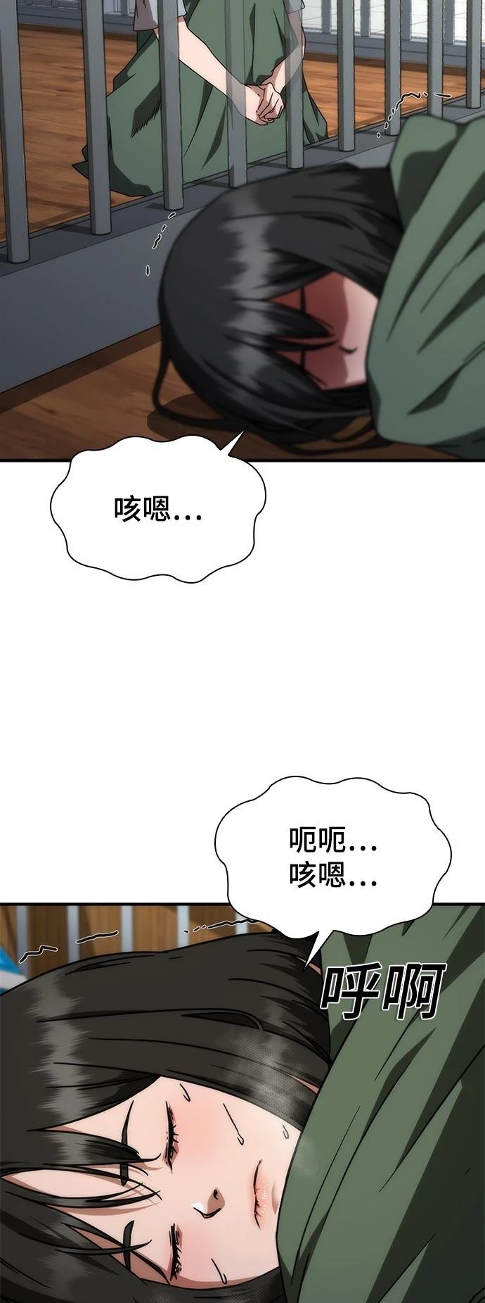 第42话28