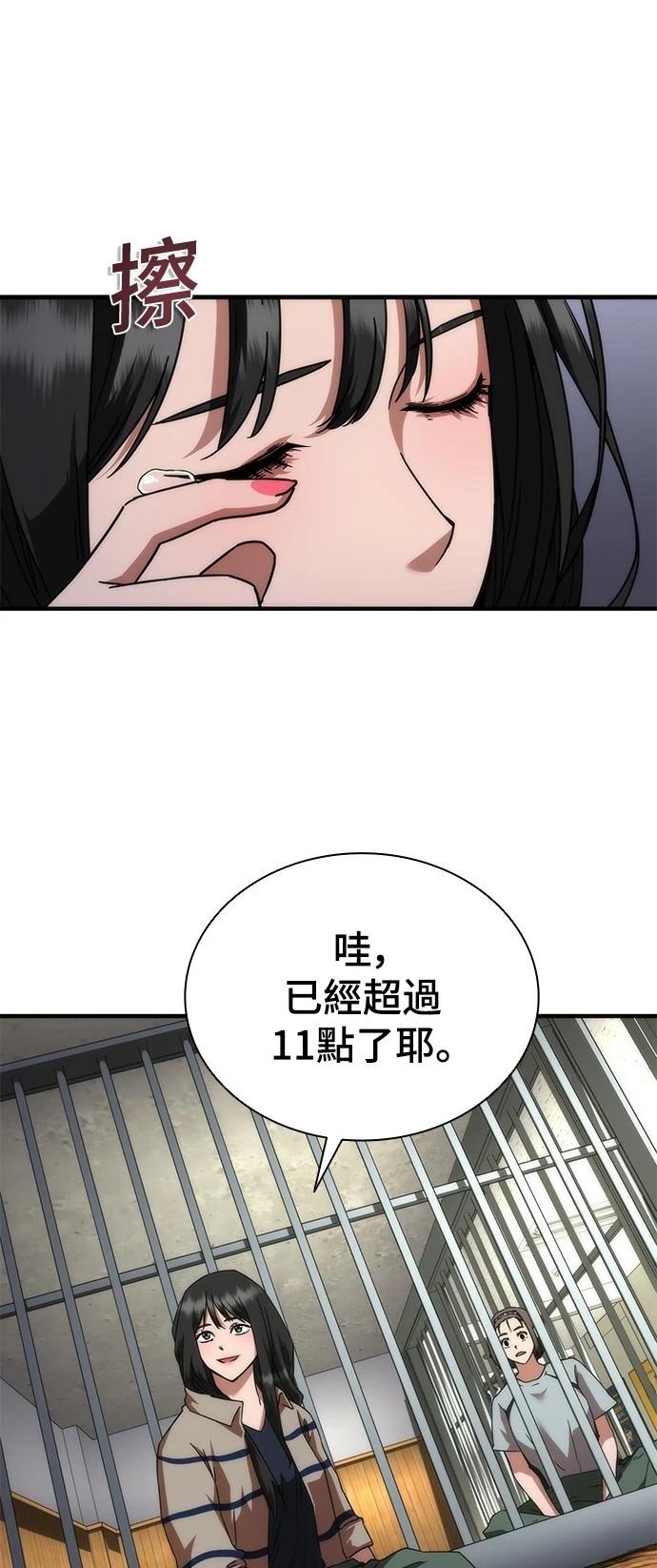 第42话33