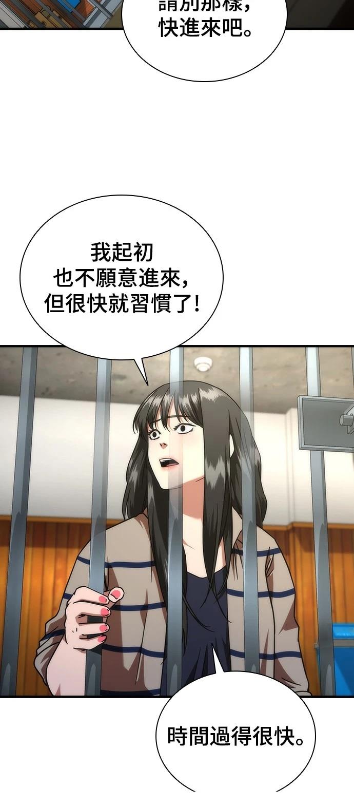 第42话47