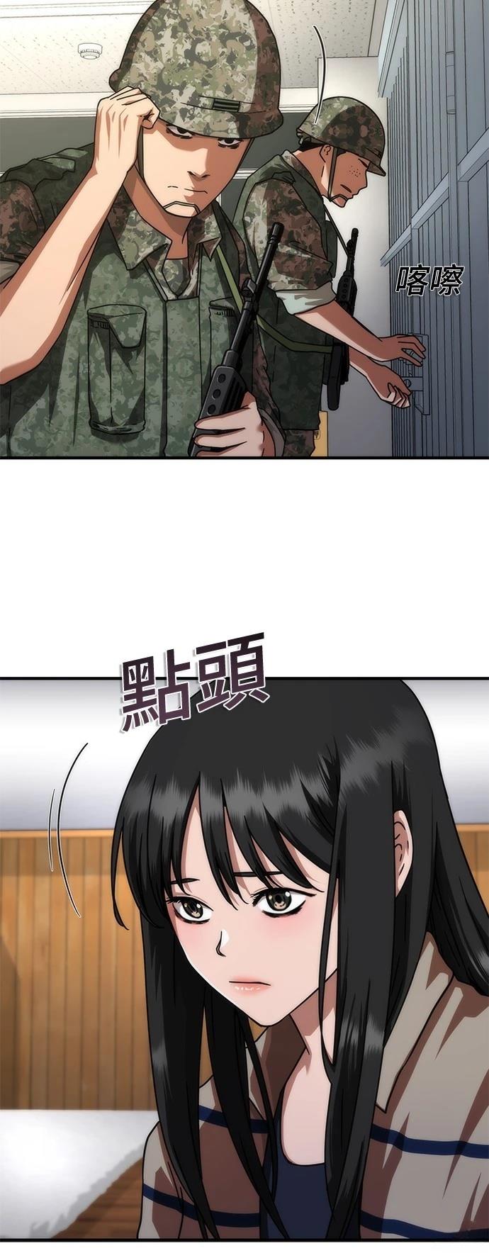 第42话50