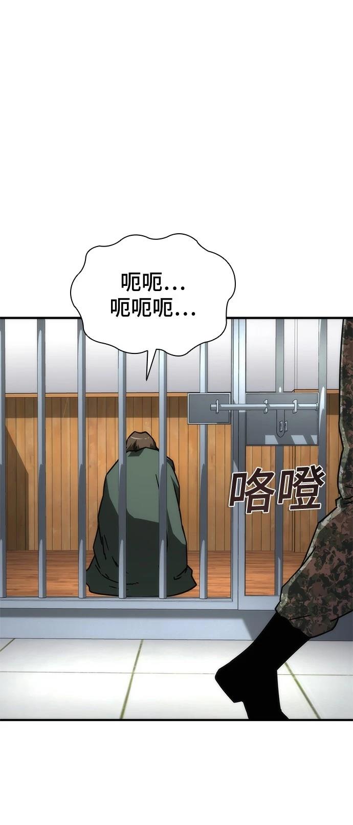 第42话51