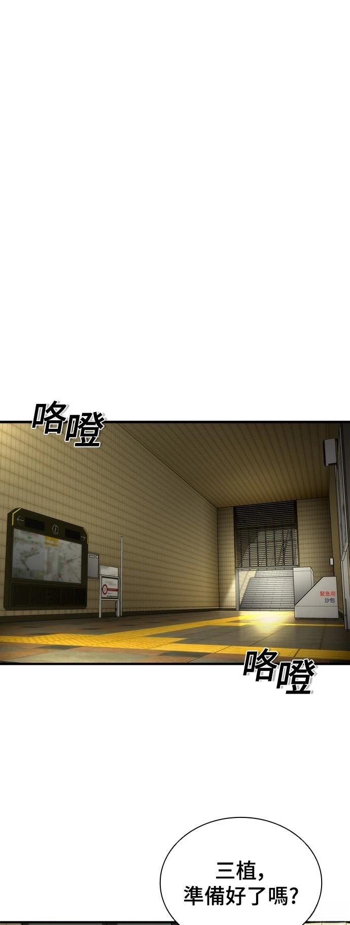第42话63