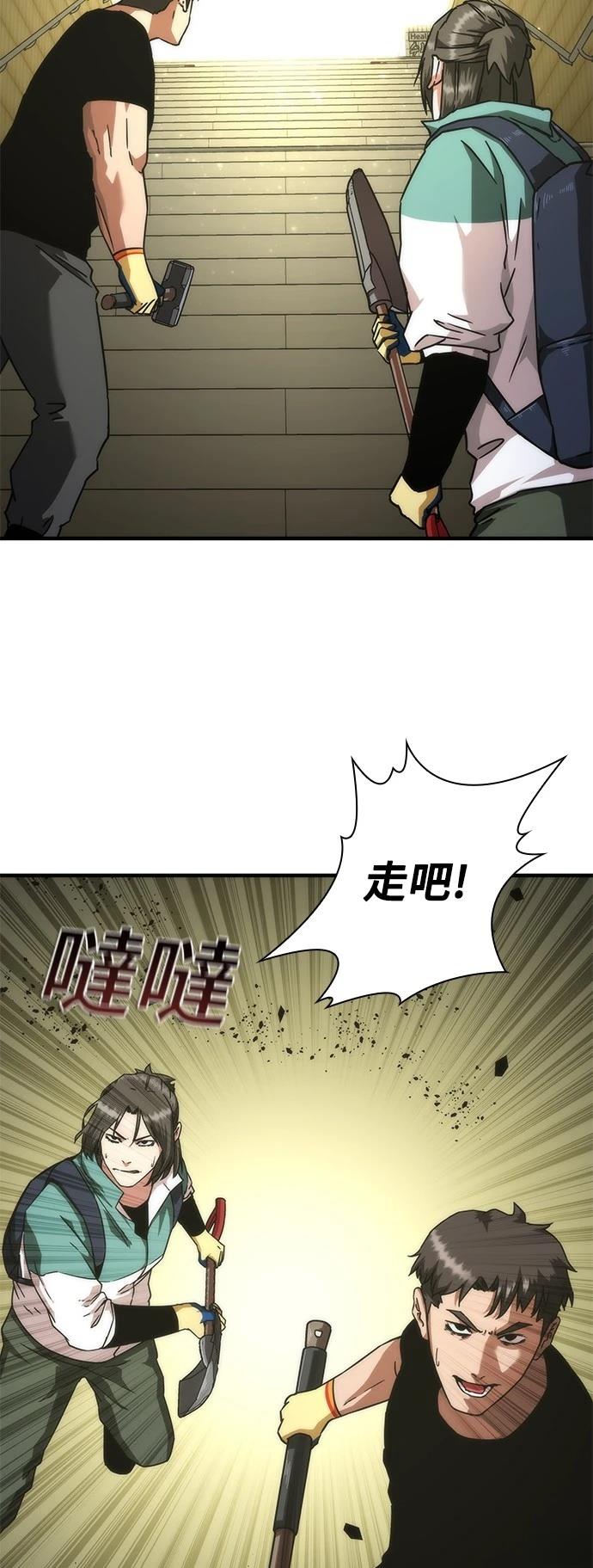 第42话65