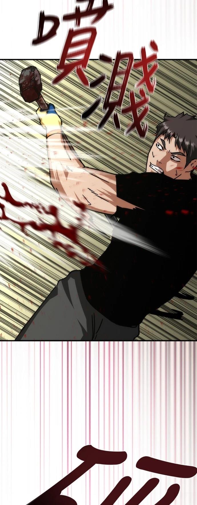 第42话73