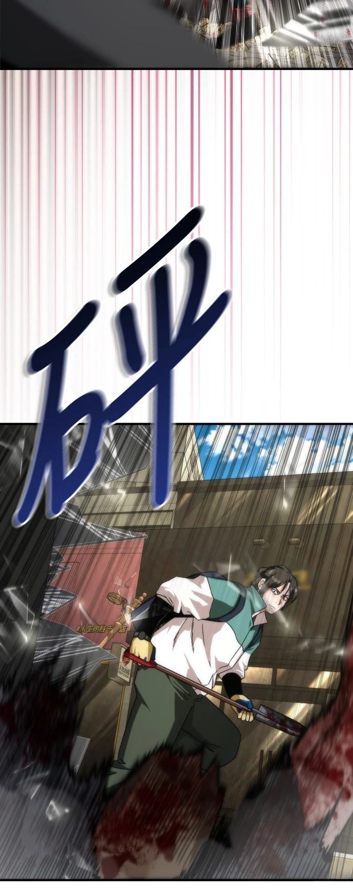第42话79