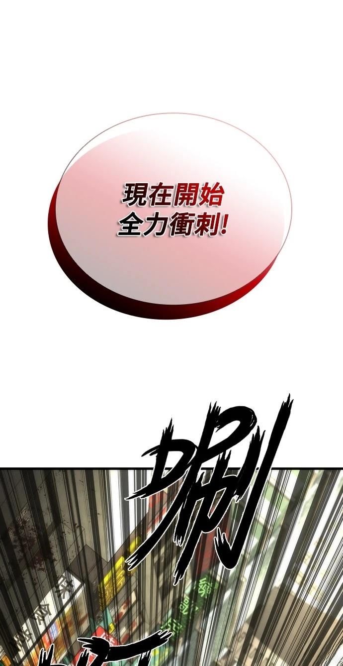 第42话83