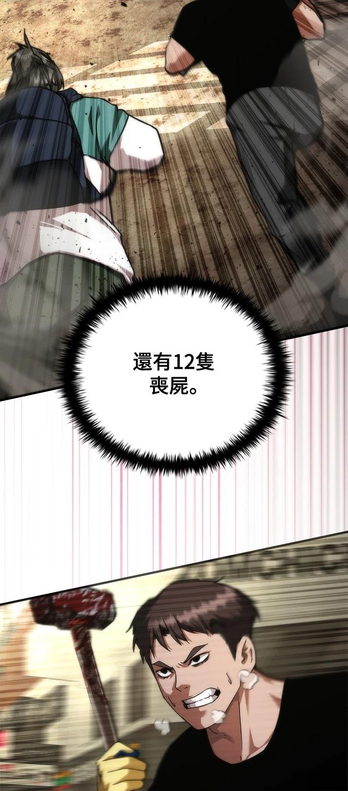 第43话1