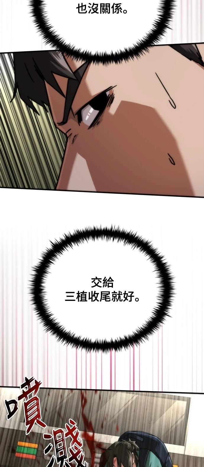 第43话11