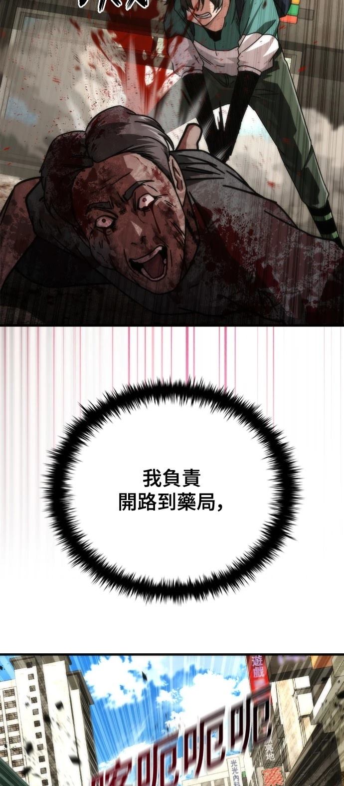 第43话12