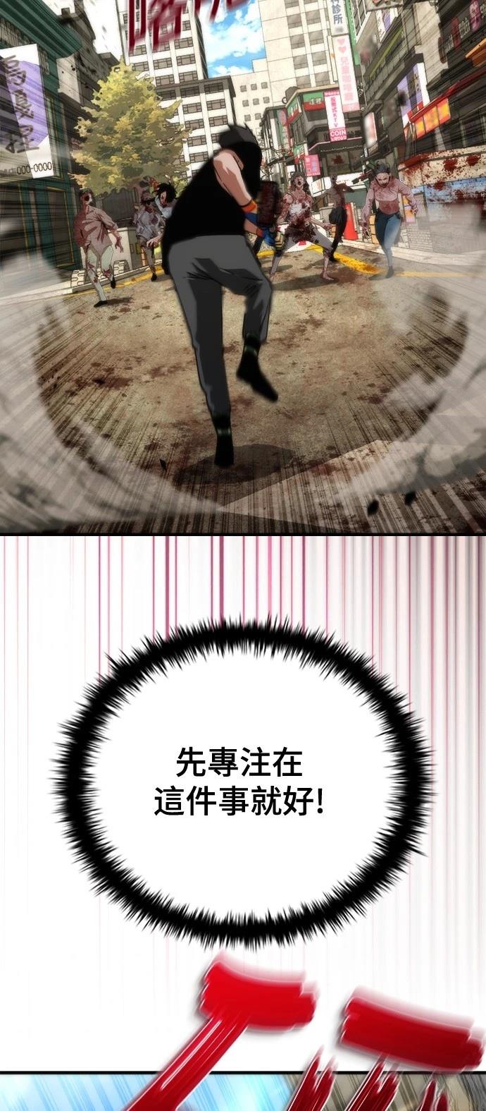 第43话13