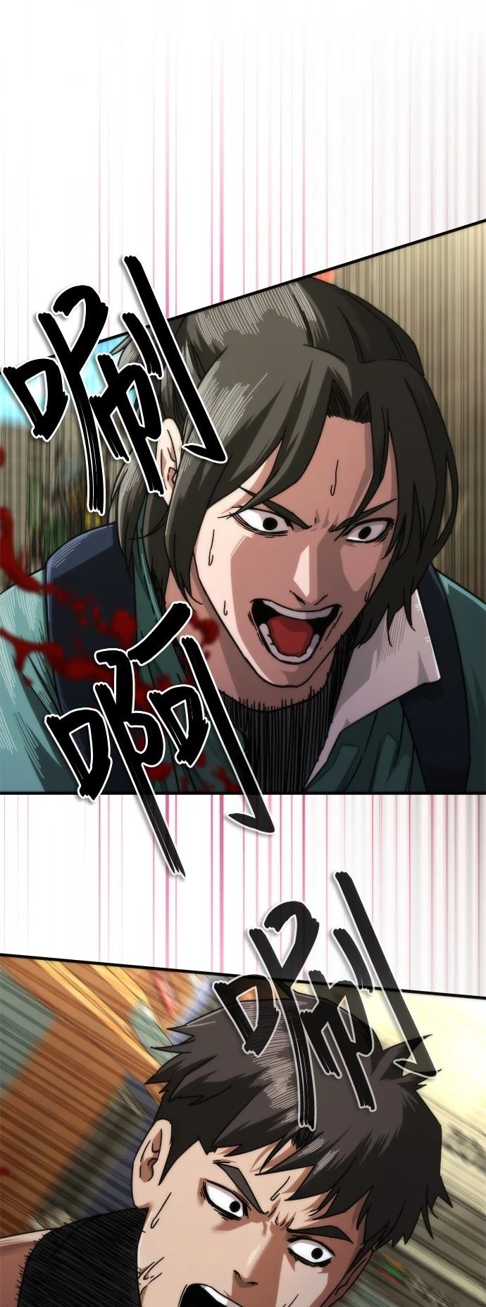第43话15