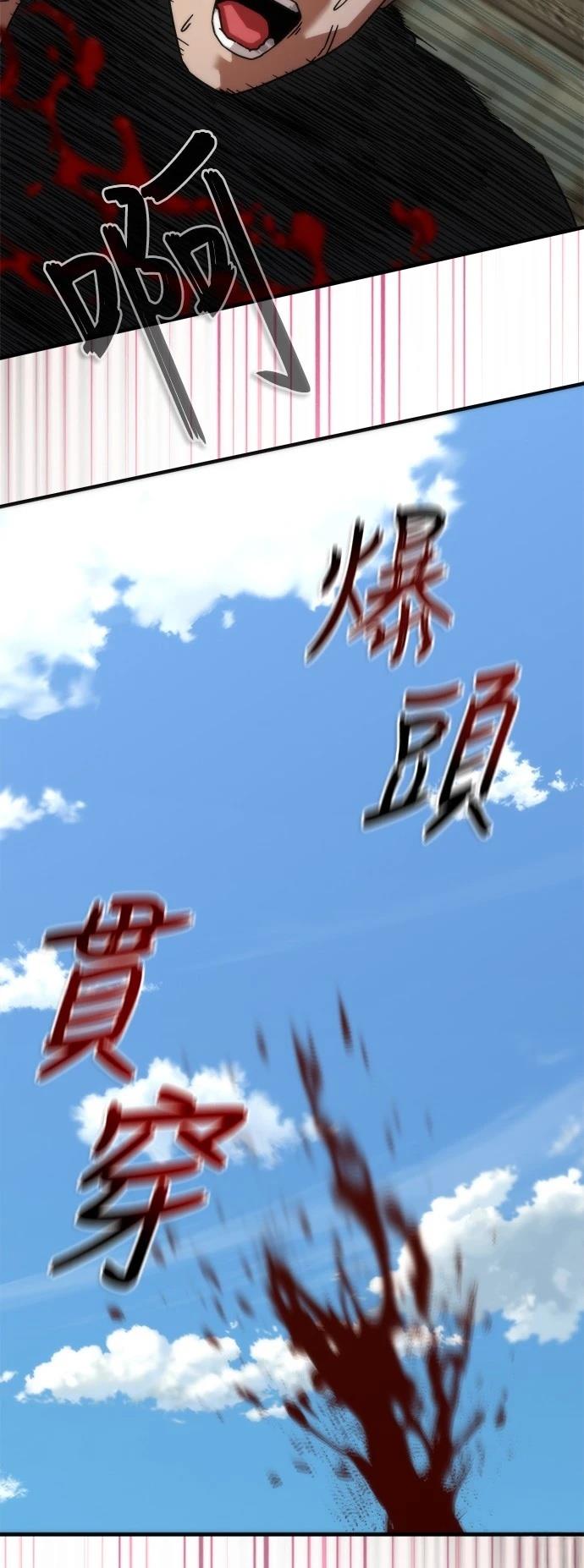 第43话16