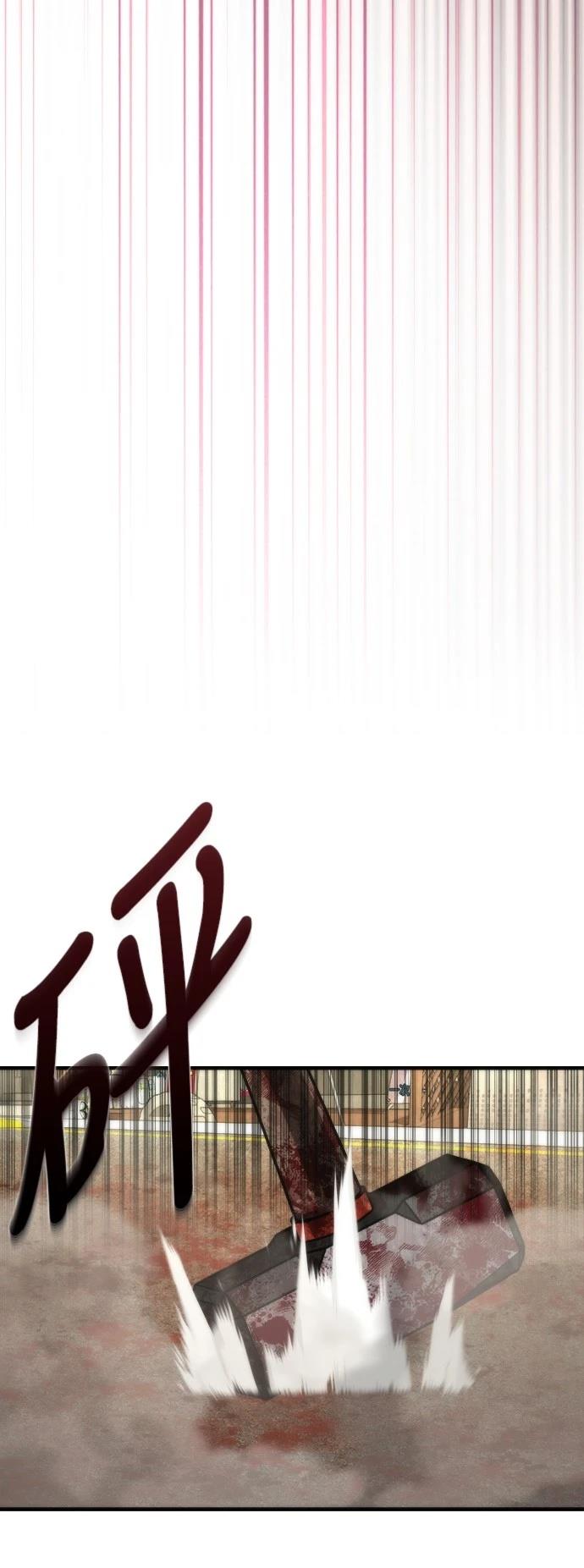 第43话17