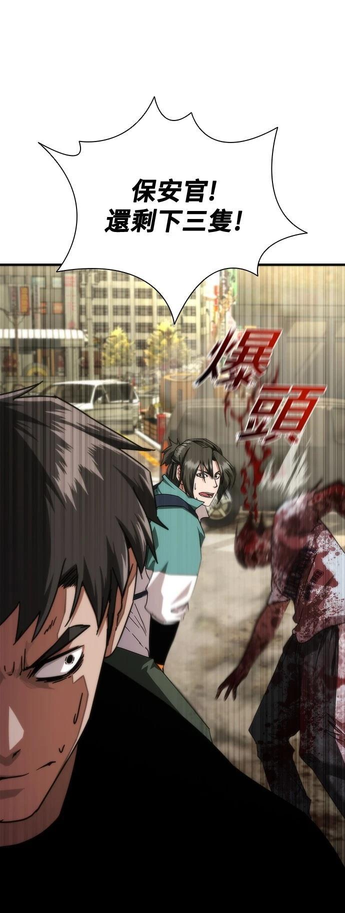 第43话19