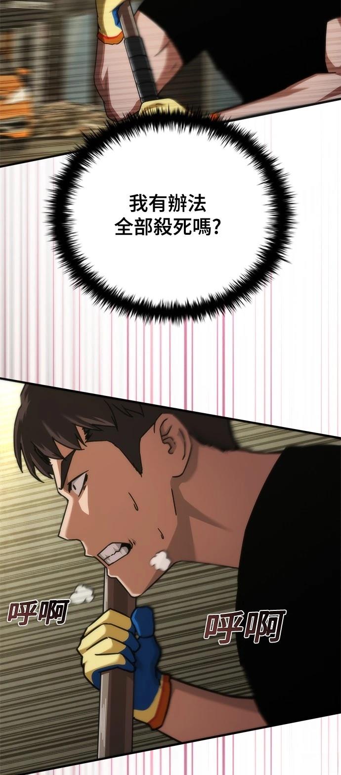 第43话2